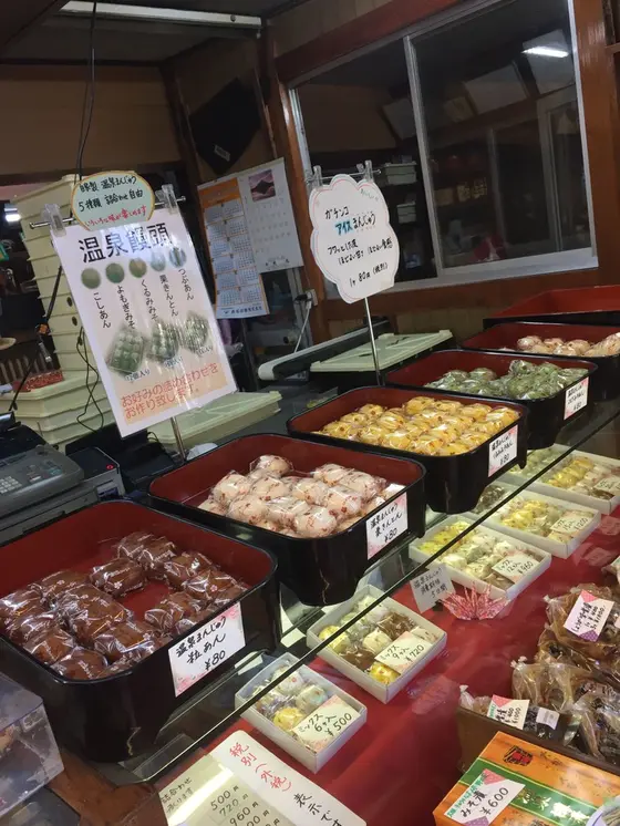 5種類の味があるおまんじゅう。