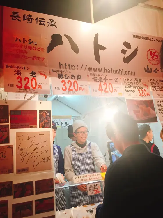 中華街で食べ歩き♪