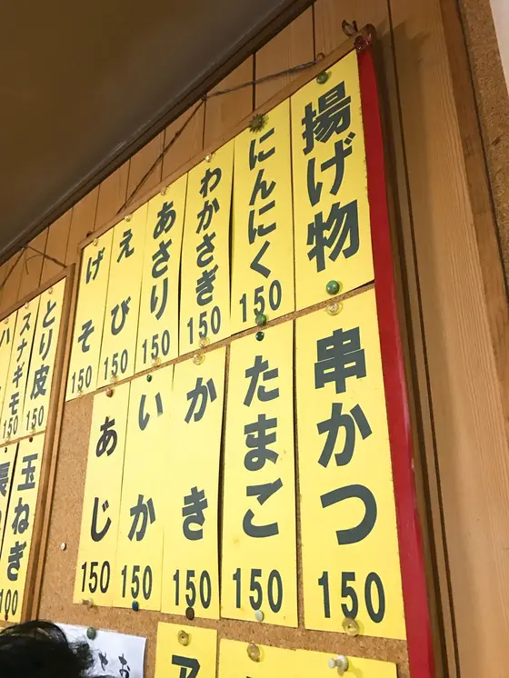 スポット内のおすすめ