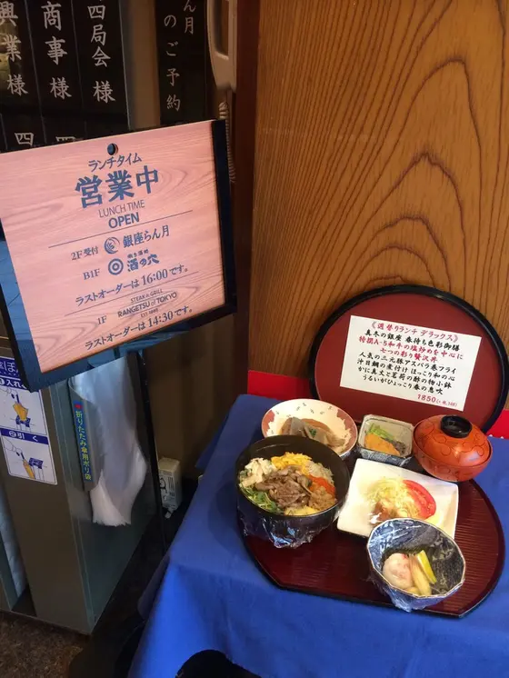 スポット内のおすすめ