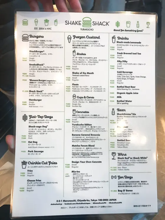 スポット内のおすすめ