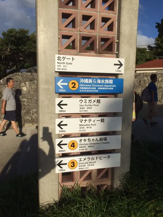 水族館以外のも見所たくさん♫