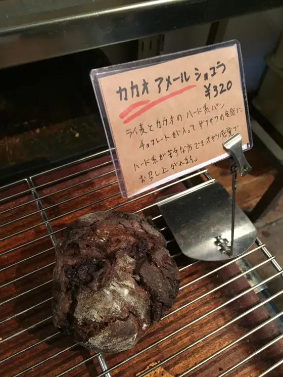 クロワッサンカレーパンが有名ですが、ハード系も美味しいですよ!