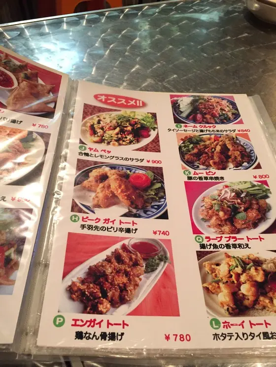 こっちも美味しい！