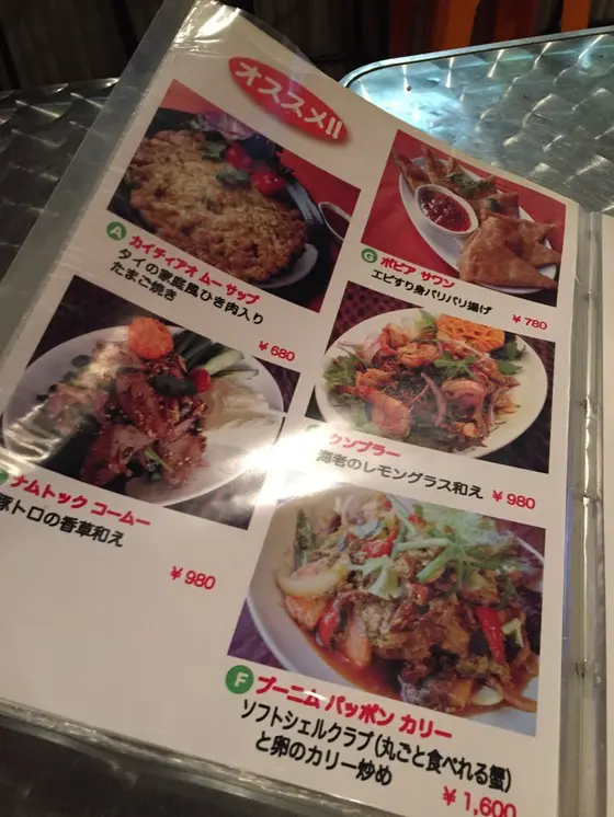 嫌いじゃなければこの中のどれかはトライする価値あり！