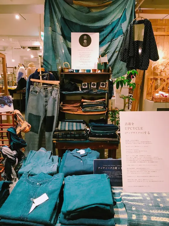 デニム×古着