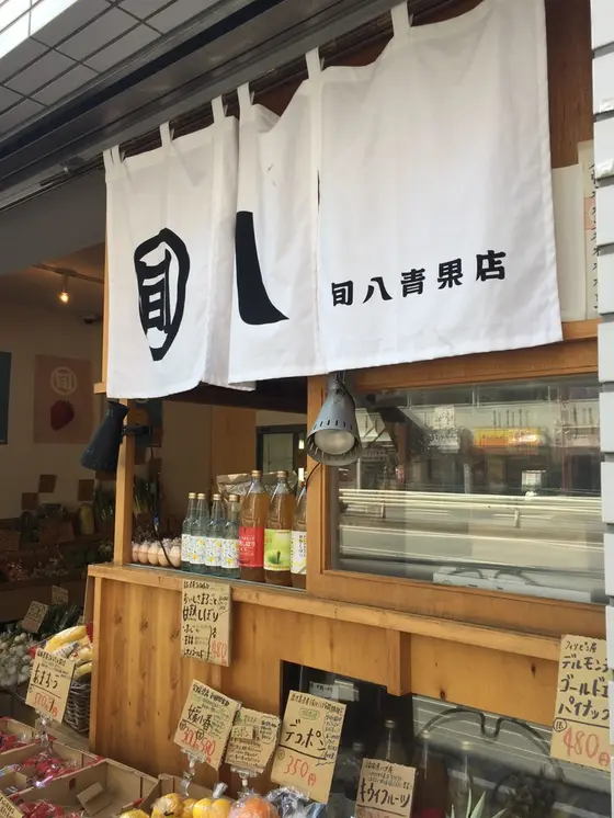 のれんが目印