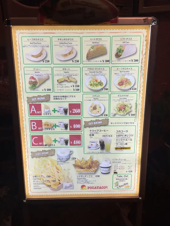 メニュー