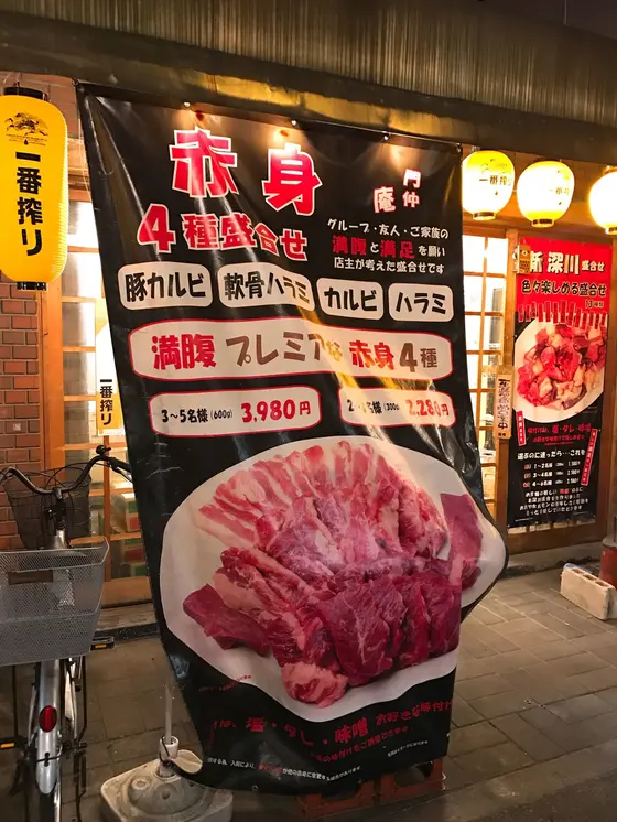 スポット内のおすすめ