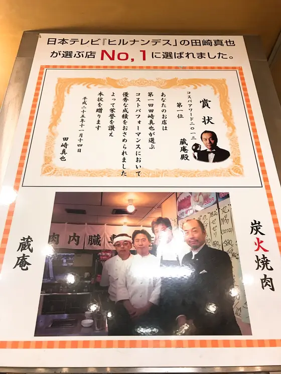 スポット内のおすすめ
