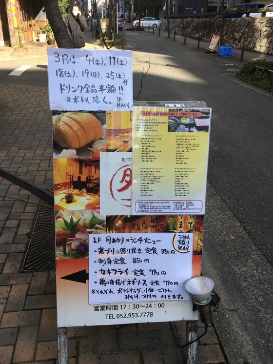 ちょっと路地に入りお値打ち？
