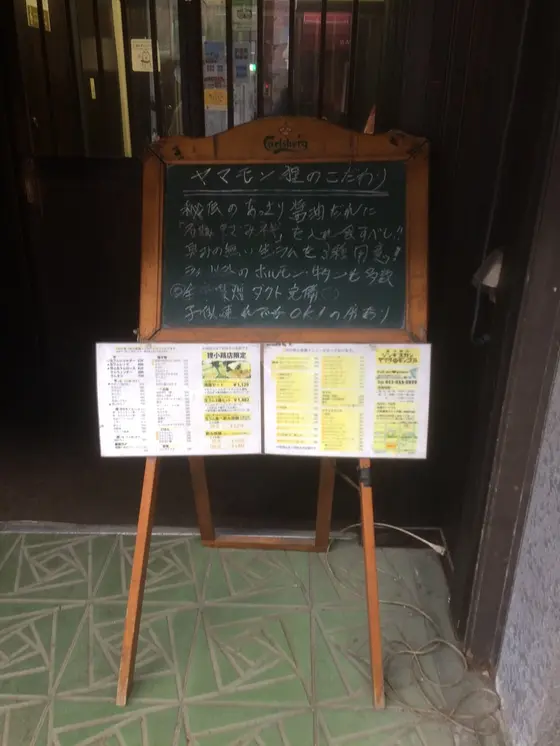 スポット内のおすすめ