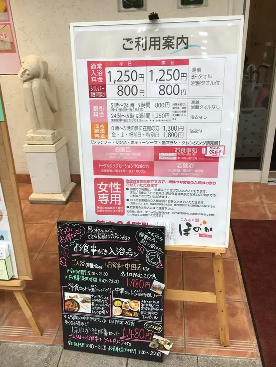 手ぶらで行ける！