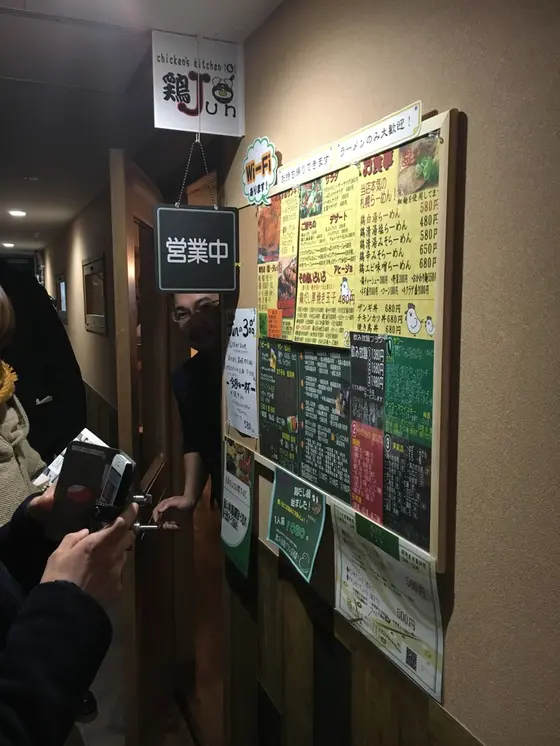 スポット内のおすすめ