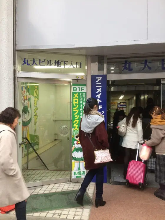 スポット内のおすすめ