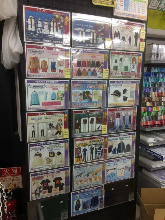 スポット内のおすすめ