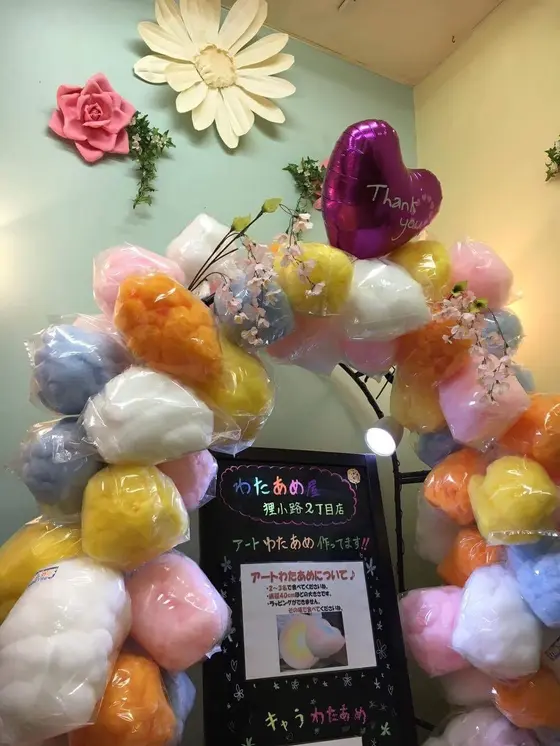 スポット内のおすすめ