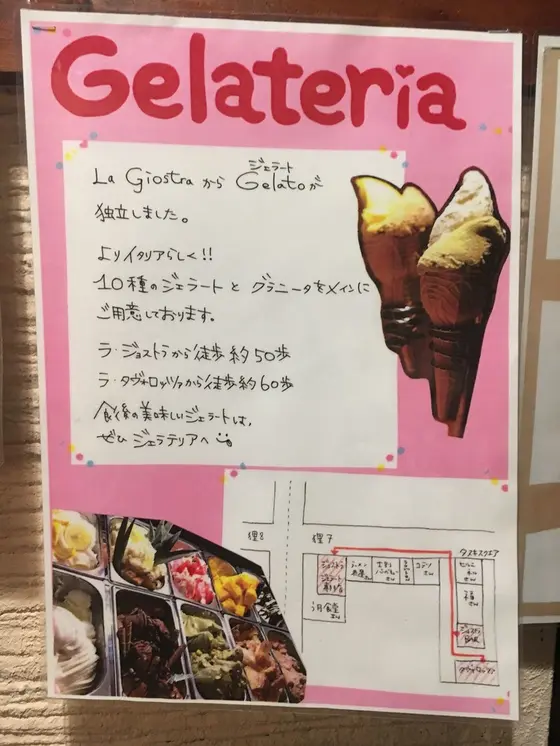 スポット内のおすすめ