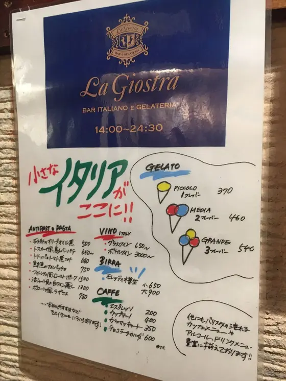 スポット内のおすすめ