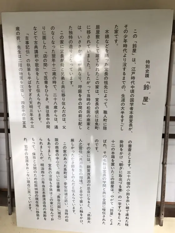 解説