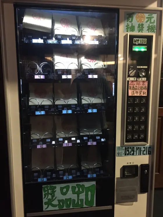 スポット内のおすすめ