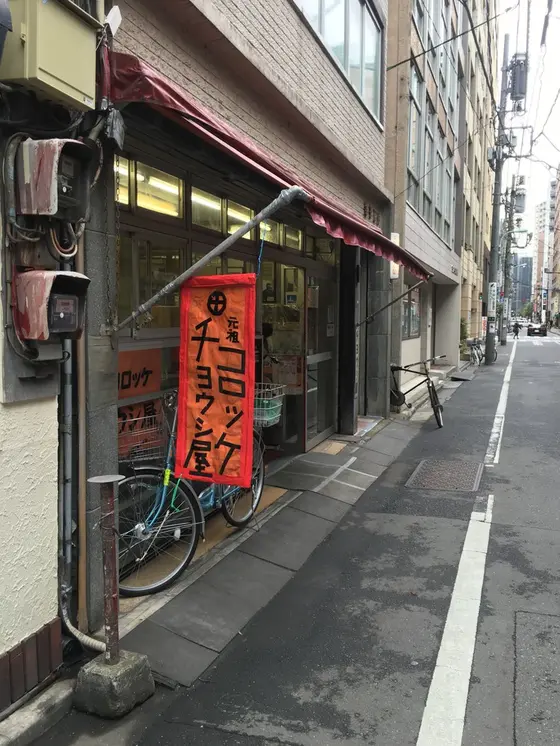 どことなく懐かしい外観