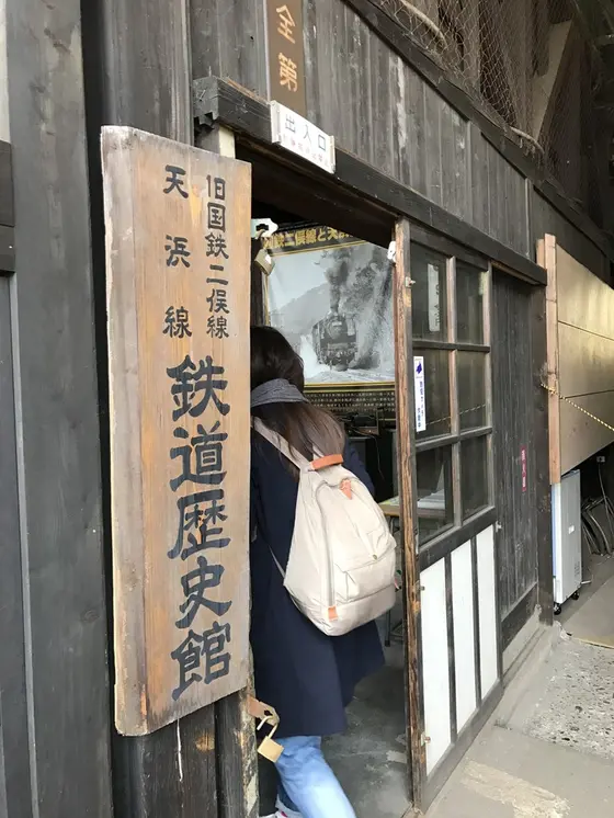 転車台の奥に