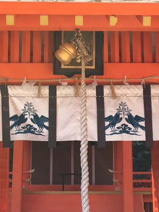 八咫烏
