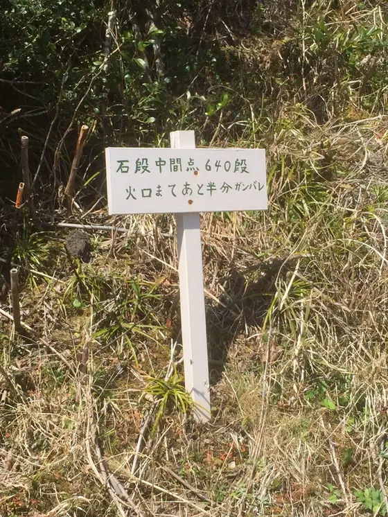 中間地点