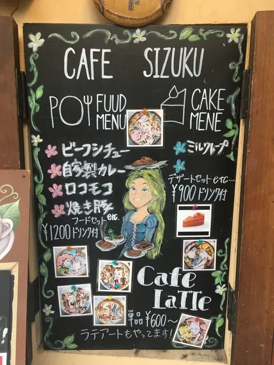 スポット内のおすすめ