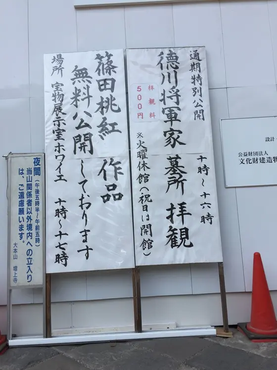 スポット内のおすすめ