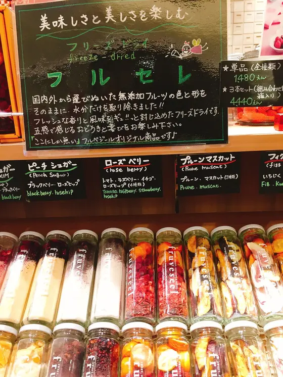 スポット内のおすすめ