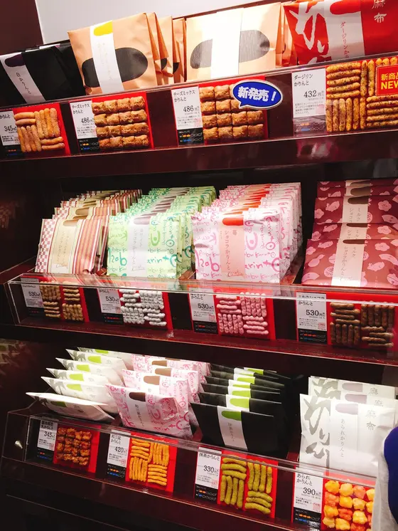 スポット内のおすすめ