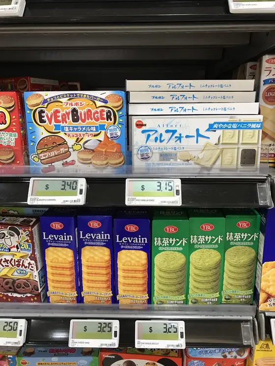 ショッピングモール併設！