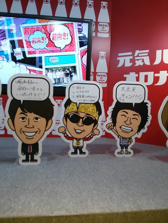 スポット内のおすすめ