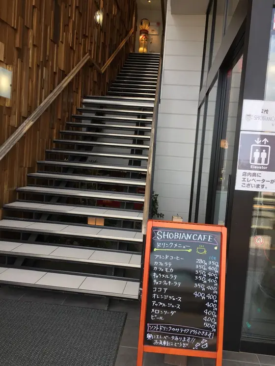 スポット内のおすすめ