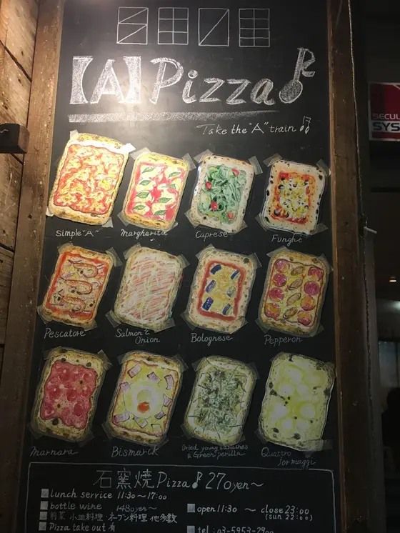 スポット内のおすすめ