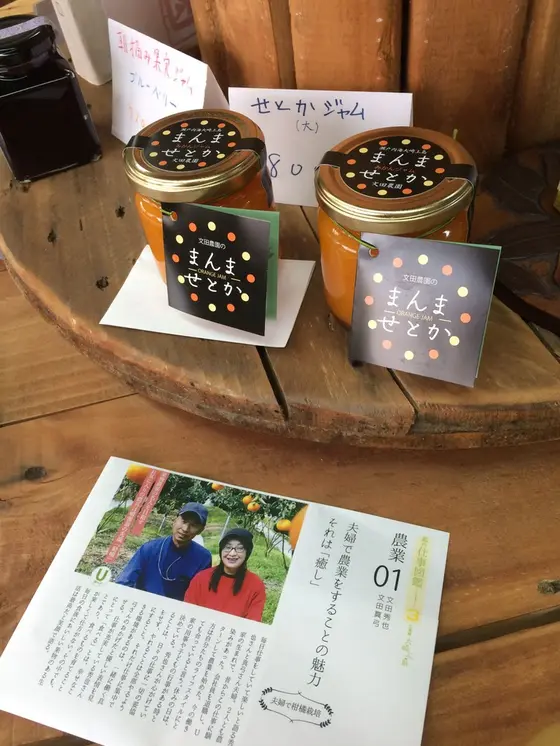 スポット内のおすすめ