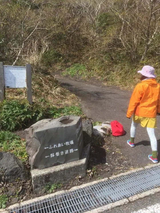 準備体操を忘れずに