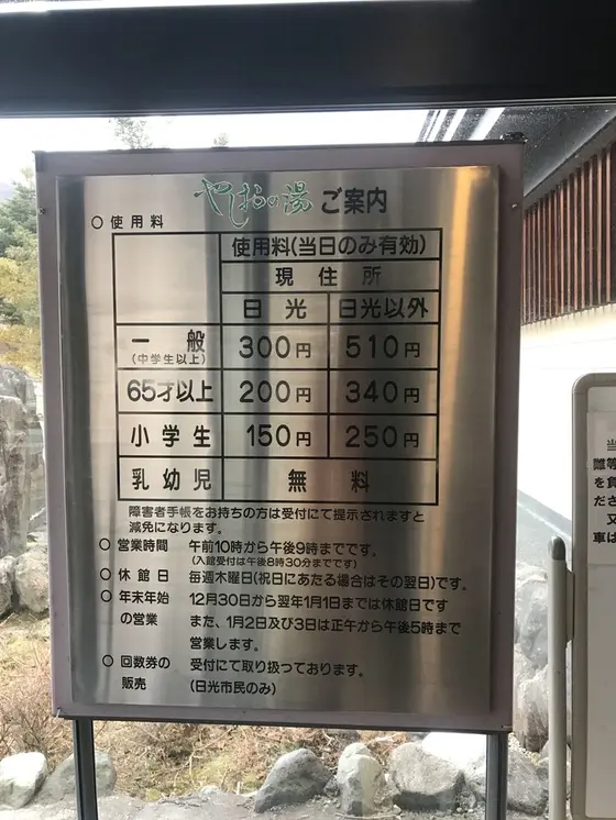 スポット内のおすすめ