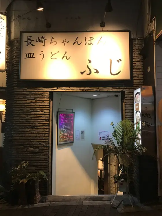 金土