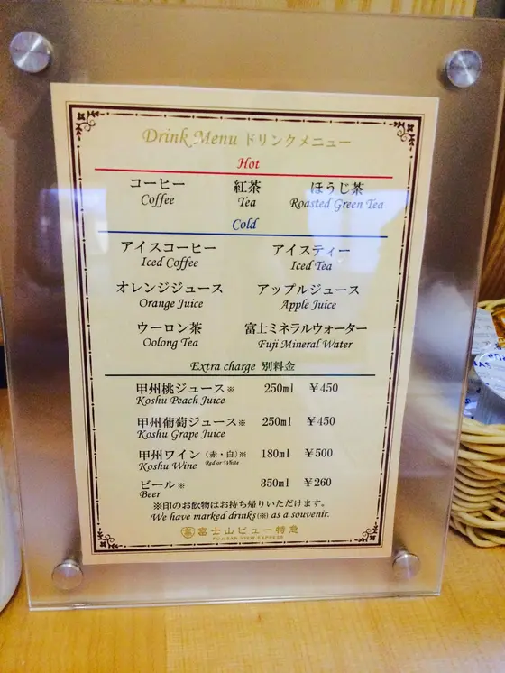 スポット内のおすすめ