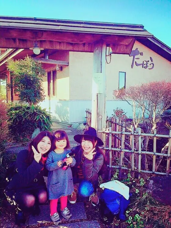 だぼう