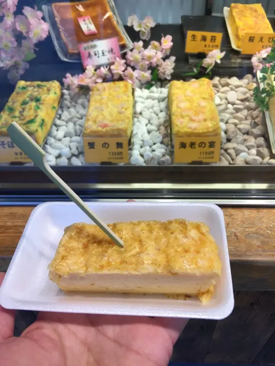 ほか玉は120円