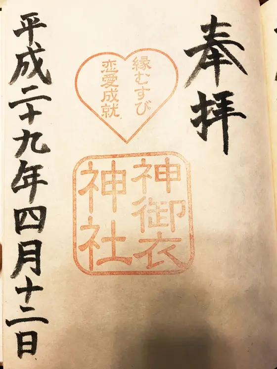 スポット内のおすすめ