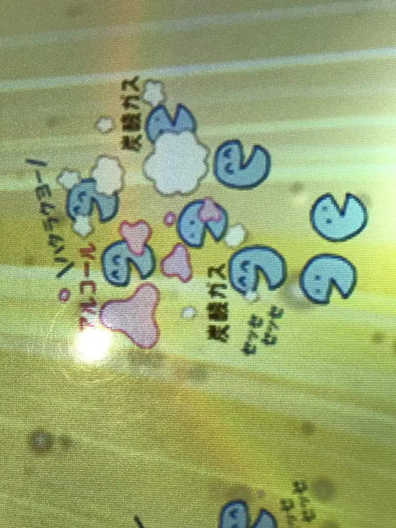 可愛い❤️