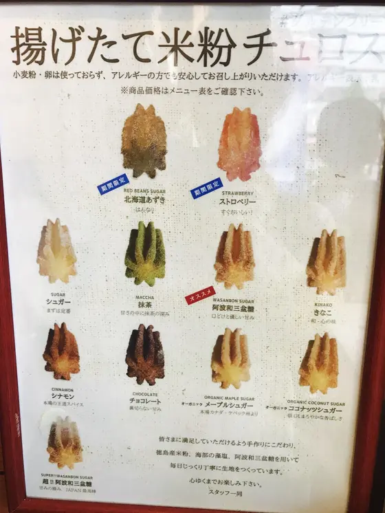 スポット内のおすすめ