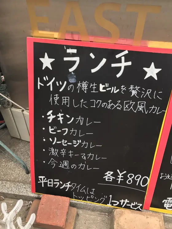 ドイツの樽生ビール