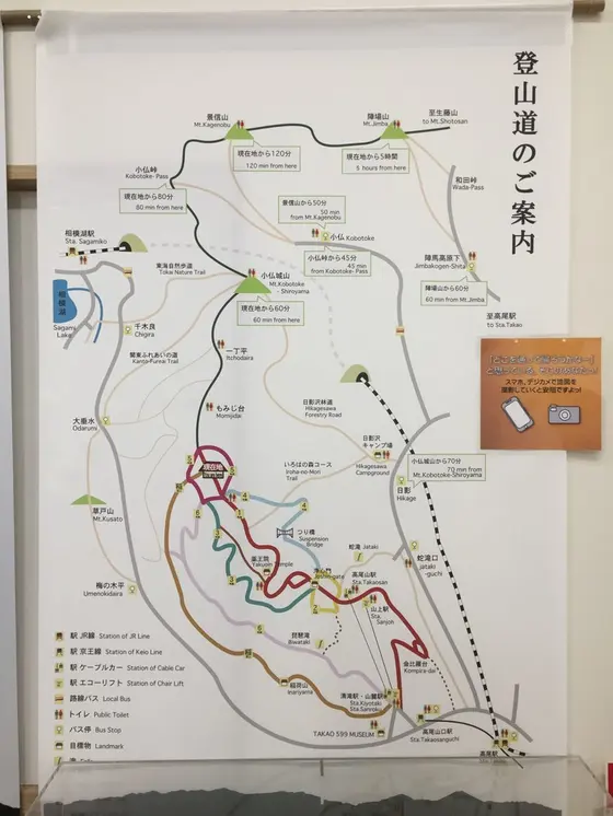 スポット内のおすすめ