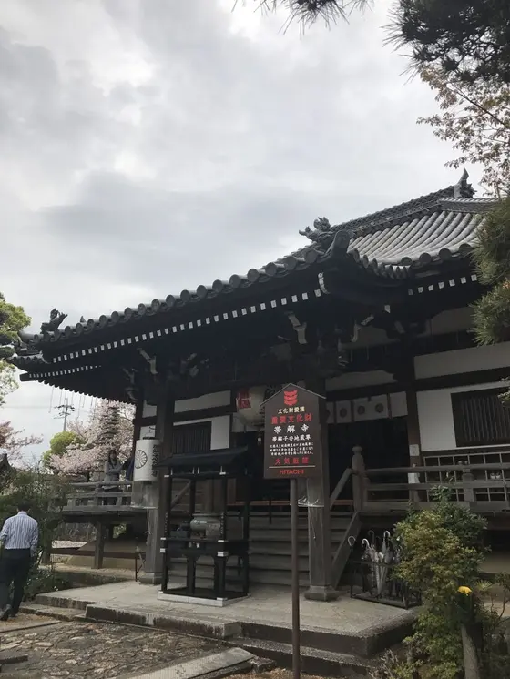 祈祷は一万円。